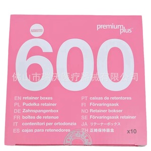 <b>denture</b> <b>box</b> - Product Image 3
