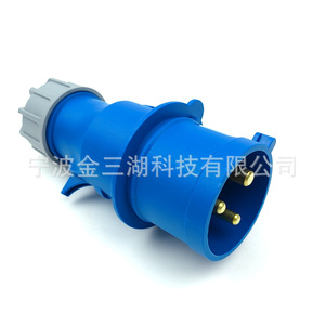 Abc <b>Cable</b> 32A Industrial Plug 3P IP44 <b>Waterproof</b> Electrical Connector For Outdoor Use - Product Image 5
