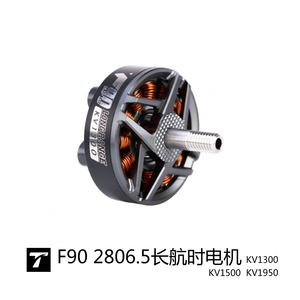 Moteur brushless <span class=keywords><strong>T</strong></span>-<span class=keywords><strong>MOTOR</strong></span> <span class=keywords><strong>F90</strong></span> 2806.5 <span class=keywords><strong>1300KV</strong></span> 1500KV 1950KV 5-6S 12N14P avec axe de 4 mm 1302W pour drone FPV longue portée X8 de 6-7 pouces - Product Image 4