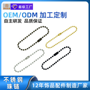 Chaîne de perles métalliques personnalisées 2,4 mm en fer, cuivre, acier inoxydable plaqué, accessoires de bijouterie pour la création artisanale DIY - Product Image 5