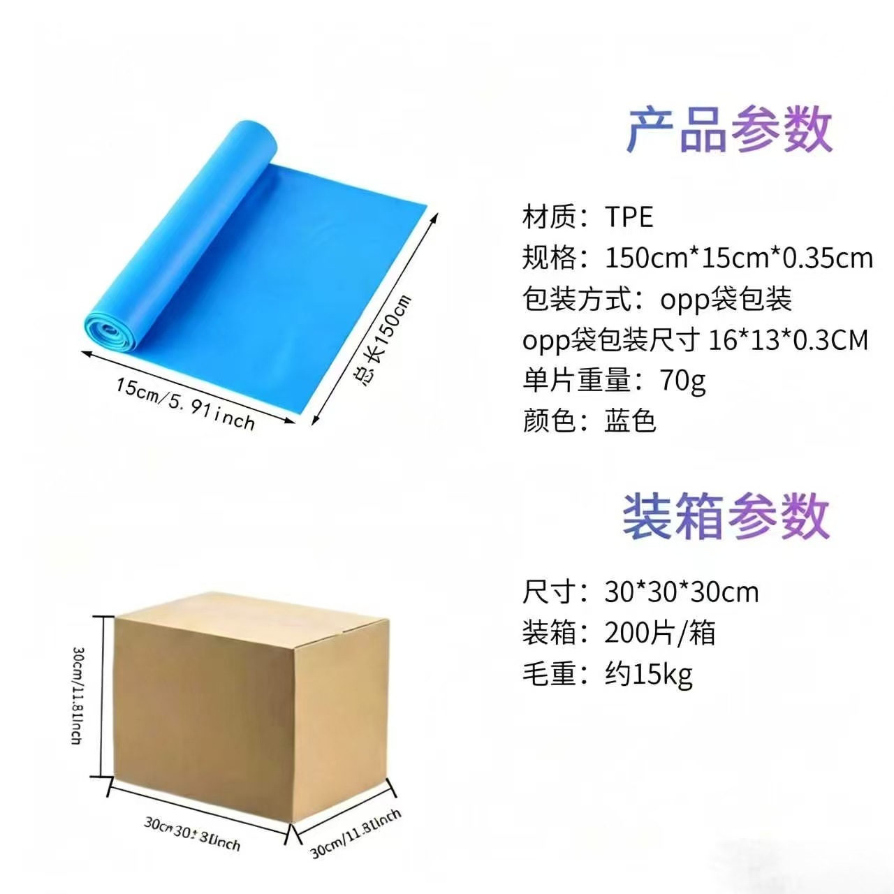 Bleu [Env. 20 lb] (Article n°. 001-6)
