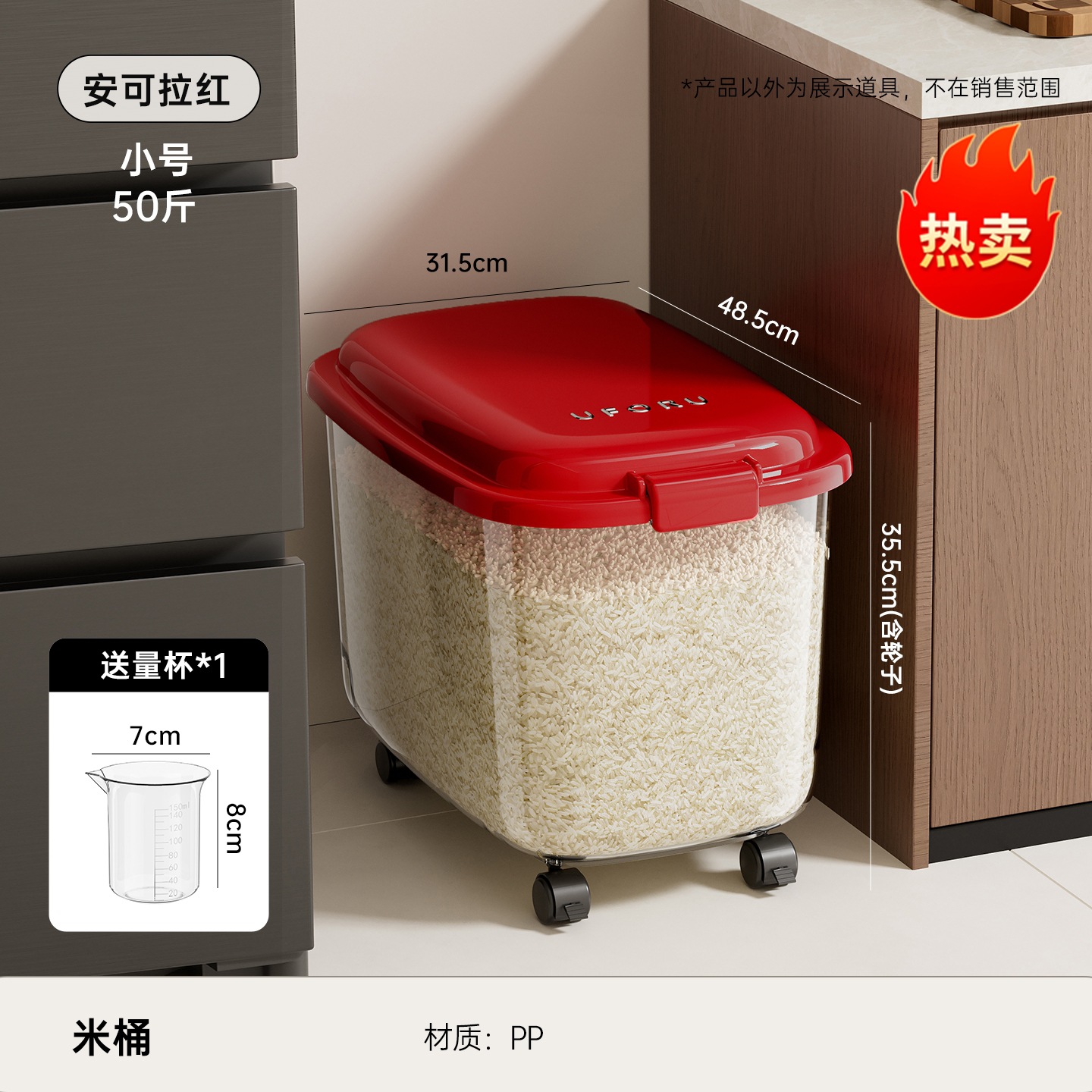 Ankera Red - 50 lbs [Tasse à mesurer incluse]