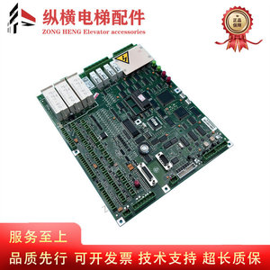 Carte mère Thyssen Elevator Mc2 Tcm-Mc2-V89.80 d'origine, neuve, pour immeuble de bureaux - Product Image 2