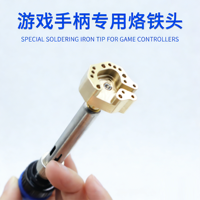 Fer à souder électrique à chauffage rapide 110V standard US pour démontage de joysticks, compatible Xbox, PS4, PS5, Switch Pro+