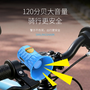 Timbre de Bicicleta Smiling Shark, 120 Decibeles, Bocina de Presión Manual, Luz LED, Carcasa Resistente, Seguridad para Niños en Paseos Nocturnos - Product Image 4