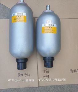 Высоконапорные чугунные фитинги для аккумуляторов-подушек безопасности 4, 6, 10, 20, 32, 54 литров. Новые, соответствуют национальным и европейским стандартам, с возможностью индивидуального заказа. - Product Image 6