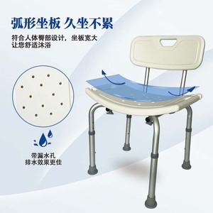 <b>Shower</b> Chair Aluminum Alloy Non Slip Bath <b>Stool</b> <b>For</b> Elderly Bathroom Safety Equipment - Product Image 4