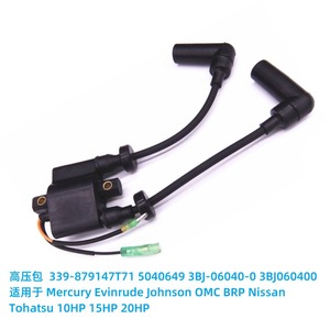 Transformateur haute tension pour moteur hors-bord Tohatsu 339-879147T71 3BJ-06040-0 pour moteurs à essence 10 15 20HP - Product Image 2