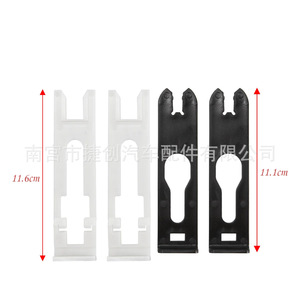 Buick Regal Headlight Mounting Clips 4.57 4.38 <b>Plastic</b> Front <b>Bracket</b> Insert Black White - Product Image 2