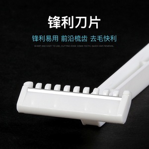 Maquinilla de afeitar desechable Huashikang de 10 cm de plástico para depilación posparto y uso doméstico - Product Image 4