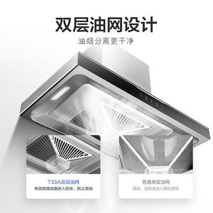 Hotte aspirante Midea 19m³/min, montage mural, style européen, argentée, autonettoyante, écran tactile, électrique, pour cuisine - Product Image 2