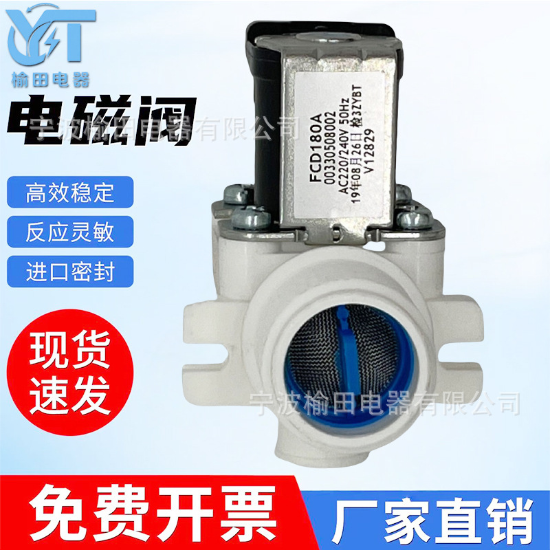 FCD 180A White Valve Body