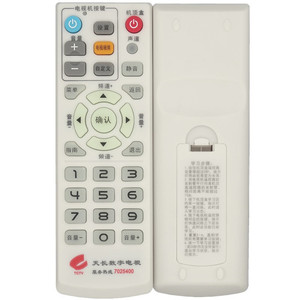 Télécommande à perles de cristal pour décodeur TV numérique Tianchang 15x5x2,5 cm avec option de copie de code - Product Image 5
