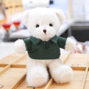 Jouets Songshan, vente en gros personnalisée, nouveau ours en peluche de 30 cm, vêtements pour poupée, sublimation LOGO, chemise POLO, ours en peluche Kwaii, jouet en peluche animal - Product Image 5