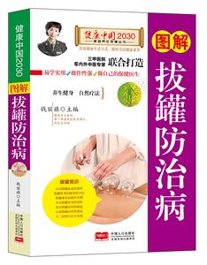 Terapi Manual obat Cina Manual orang dewasa, bekam Moxibustion merdian Tuina Gua Sha titik akupunktur-BookTok - Product Image 5