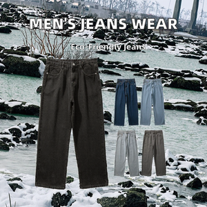 Jeans en denim droit pour homme, style vintage, écologiques, taille mi-haute, coupe ample, décontractés, unis, pour l'automne et l'été, avec boutons - Product Image 2