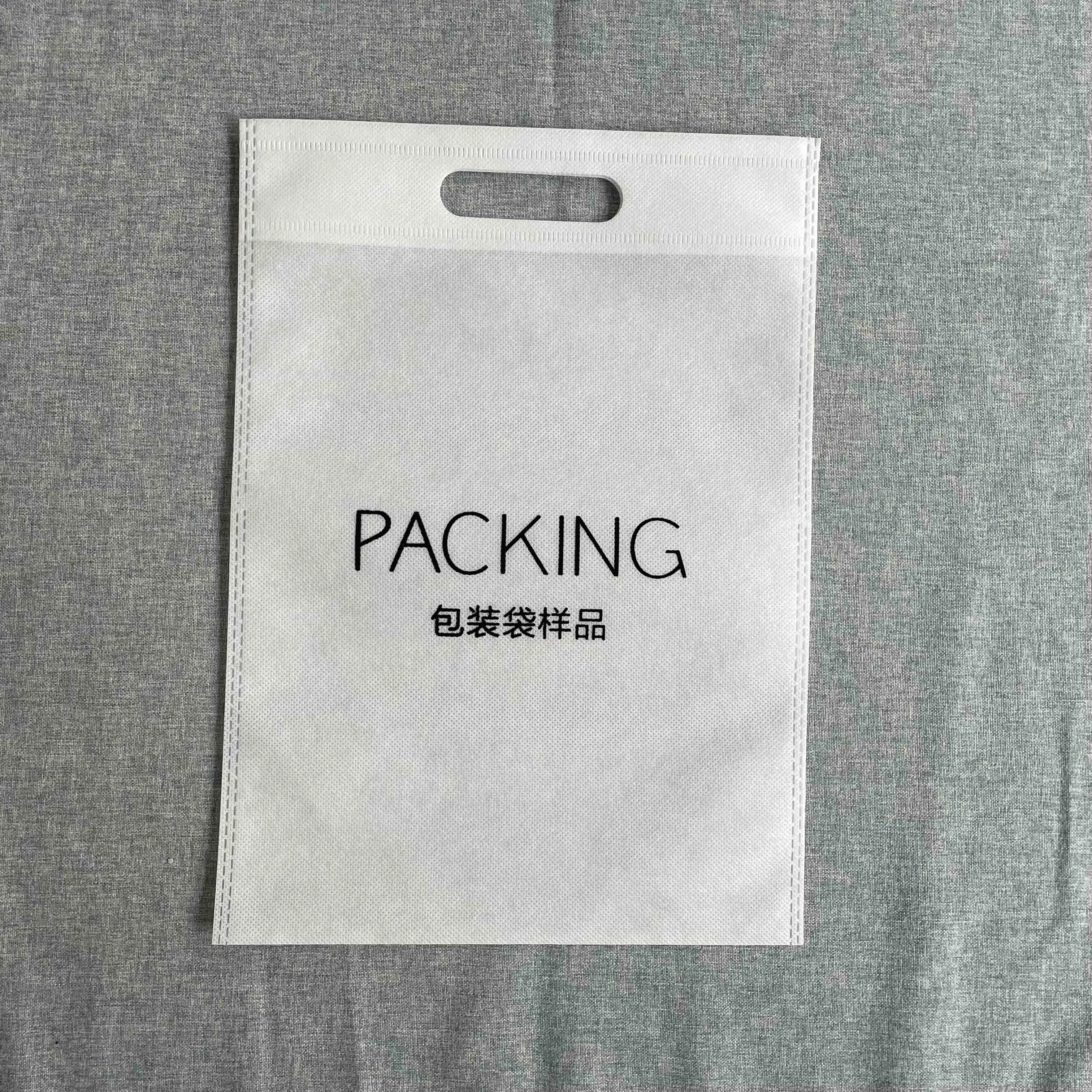 थोक कस्टम प्रिंट पर्यावरण पुन: प्रयोज्य सुपरमार्केट किराने पदोन्नति शॉपिंग गैर बुना ले जाने कपड़े कपड़े बैग