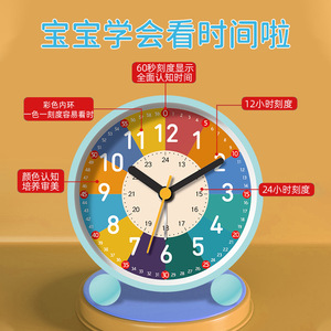 Réveil numérique 24 heures pour enfants, horloge de chevet silencieuse avec veilleuse pour l'éducation précoce des étudiants - Product Image 3