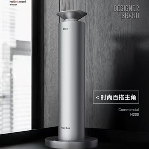 Designer Brand H300L Floor Standing Aroma Diffuser Silver Commercial Fog Type Air Freshener <b>Humidifier</b> 0.5L Capacity - Product Image 1