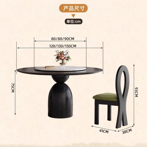 Custom Made Black Retro Round Dining <b>Table</b> And Chairs Wood Veneer Rotatable French Vintage Style For Dining Room - Product Image 3