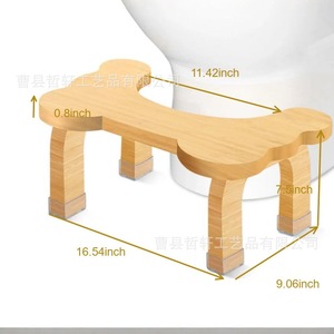 Solid Wood Toilet Foot <b>Stool</b> 200mm Durable Minimalist Design For Home <b>Bathroom</b> Use - Product Image 5