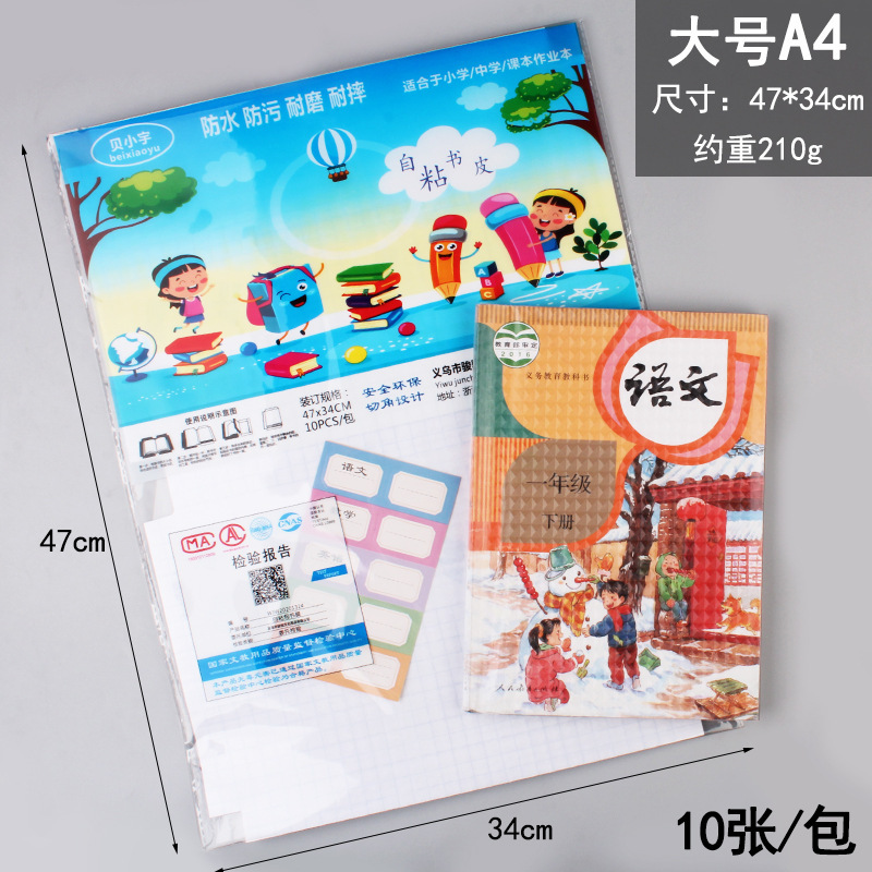 Grand format, pack de 10 livres avec couvertures de livres