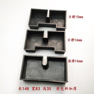Boîte de récupération d'huile carrée en métal H01 pour rail de guidage d'ascenseur KONE, pièces d'ascenseur - Product Image 4