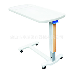 Henry Hospital Bedside <b>Table</b> MDF Rectangle <b>Adjustable</b> Height Medical Bed Accessories - Product Image 2