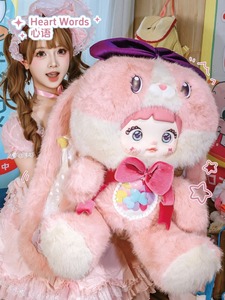 100% Original Nommi Star Language Wishes Serie 2000% Caja Misteriosa de Peluche Grande, Embalaje Original, Los Mejores Peluches para Niñas - Product Image 4