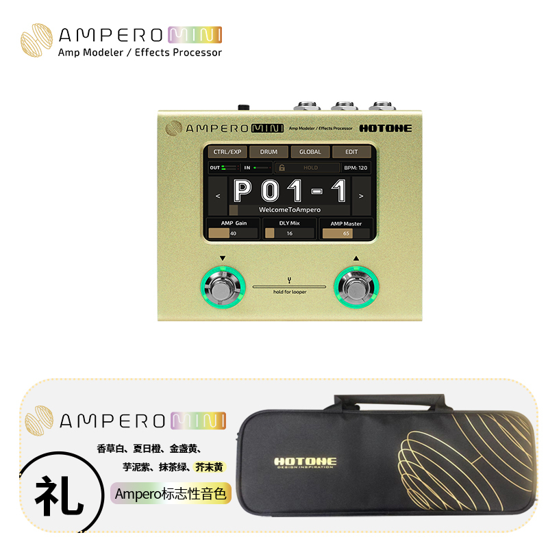 Ampero Mini - Portable Digital Composite Effect Device