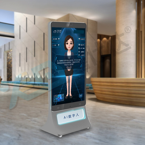 Ai Business Integration Pick #25 (613422)