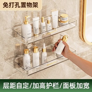 Estante de Almacenamiento para Baño Meidelefu, 50x30 cm, Estante Cosmético Rectangular de Pared, Duradero - Product Image 3