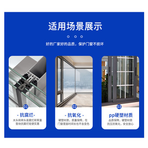 Xinghao – Blocs de fixation en plastique pour vitres, coussinets de porte et fenêtre, supports de montage rigides et souples - Product Image 3