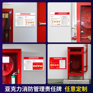 Letrero de responsabilidad en la gestión de la seguridad contra incendios con logotipo 33, adhesivo acrílico para pared con tarjeta de registro de inspección para extintor de incendios - Product Image 4