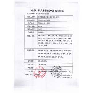 Colchón de aire antidecúbito Yuwell de 22 tubos, cama inflable individual médica para el cuidado de pacientes postrados en cama, uso doméstico. - Product Image 4