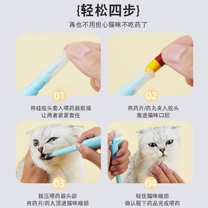 Alimentador de Medicamentos para Gatos, Jeringa Veterinaria de Silicona Azul Cielo, Dispositivo de Alimentación Manual para Mascotas - Product Image 5