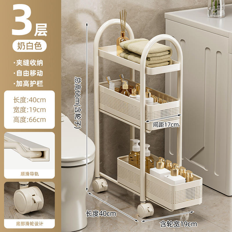 [Blanco de tres capas] Cajón ranurado con ruedas, 19 cm de ancho