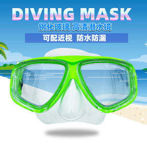 Masque de plongée à double lentille, verre trempé de 4,0 mm, silicone, plongée en apnée pour adultes, étanche, sports nautiques - Product Image 5