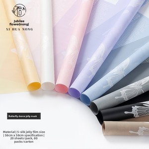 Papier d'emballage pour fleurs Xi Hua Nong Butterfly Dance DWGDM modèle 58x58cm, film jelly imperméable, pour fleuristes - Product Image 1