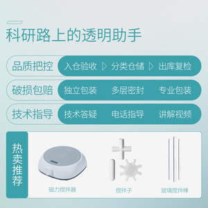 บีกเกอร์แก้วเซียงป๋อ 500 มล. ผนังหนา สำหรับใช้ในห้องปฏิบัติการ - Product Image 5