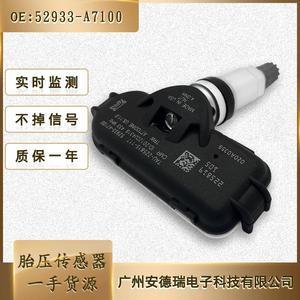 <b>Tpms</b> Sensor 52933A7100 External For Kia Hyundai K3 Usa Made 433 Mhz - Product Image 2