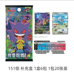 กล่องของขวัญโปเกมอน มิว ฉบับภาษาจีนตัวย่ออย่างเป็นทางการ 100% - ชุดออลอินวัน (การ์ด + ของสะสม) ของขวัญสำหรับนักสะสมและผู้ค้าปลีก - Product Image 4