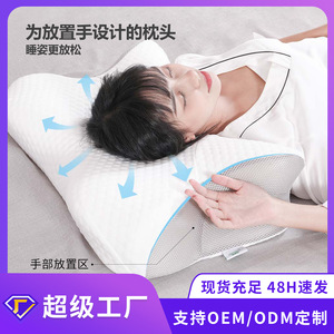 Butterfly Shaped Memory Foam <b>Pillow</b> 60x42x12 Cm <b>Neck</b> Support For Adults And Elderly - Product Image 5