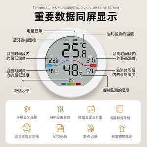 Bluetooth Digital <b>Thermometer</b> Hygrometer TH11 With Color Screen For Home Farm Warehouse Monitoring - Product Image 4