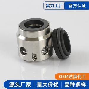 Sello Mecánico Lowara-12/16/22 para Bombas de Agua Lowara con Carburo de Silicio Estilo TC Hecho de Goma - Product Image 4