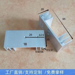 Disipador de Calor de Aluminio Yx Electronics 65x20x30mm con Doble Orificio y Doble Pin para MOSFETs, Transistores, Tiristores y Rectificadores de Puente - Product Image 3