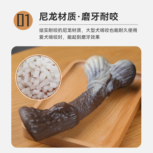 Juguete Masticable de Nylon Eetoxs con Forma de Asta de Ciervo, Tamaño Mediano, Duradero, para Perros, con Forma de Hueso Simulado para Mascotas - Product Image 2