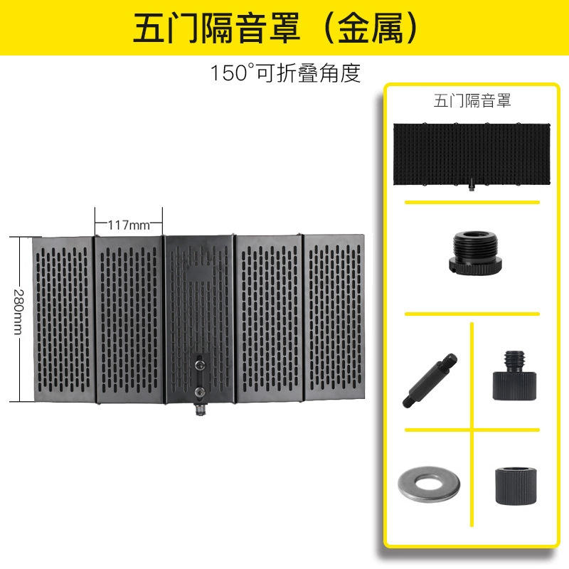 LP05 five - door windproof cover (metal)