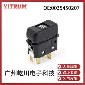สวิตช์ควบคุมกระจกรถยนต์ยี่ห้อ Yitrum 12V แบบไฟฟ้าควบคุมเดี่ยว สำหรับรถยนต์เมอร์เซเดส-เบนซ์ - Product Image 5
