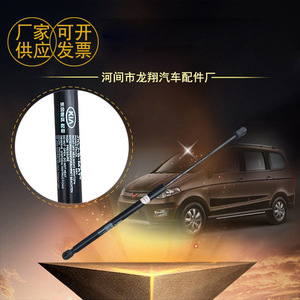 Amortiguador de Gas para Puerta Trasera de Coche Long Xiang, Varilla de Soporte Telescópica de Acero para Toyota Faw Jp - Product Image 4
